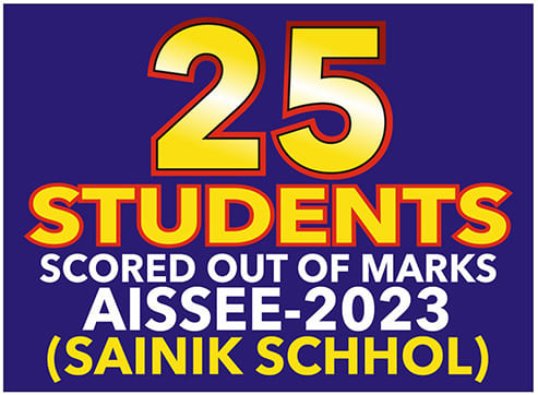 25 Students AISSEE Results 2023