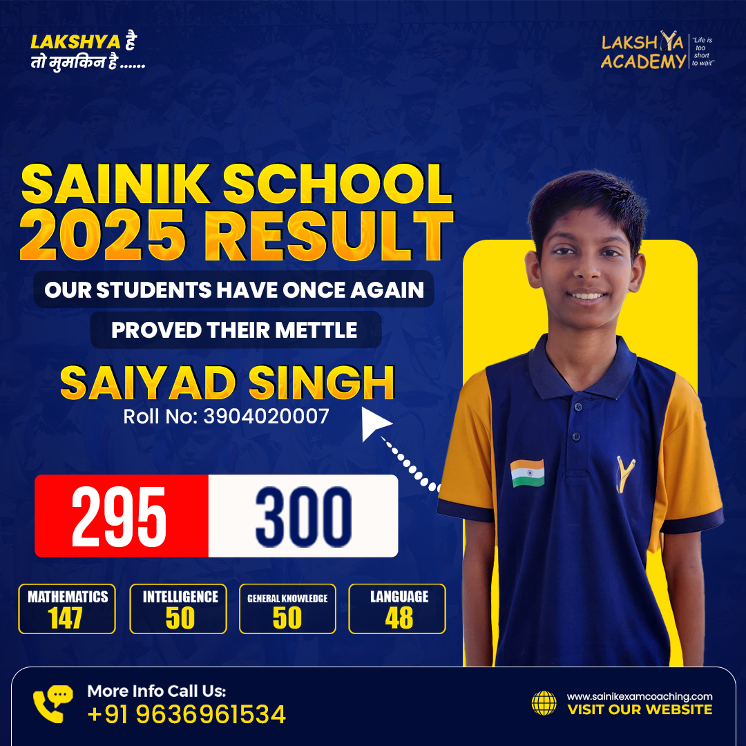 Saiyad Singh Sainik School Result 2025
