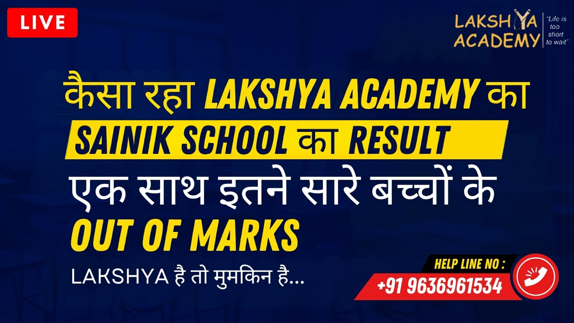 AISSEE Sainik School Result 2025 with Class 6 & 9 Toppers List