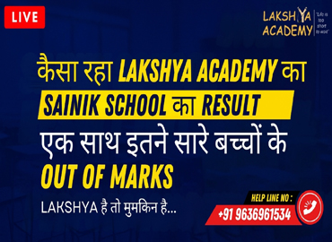 AISSEE Sainik School Result 2025 with Class 6 & 9 Toppers List
