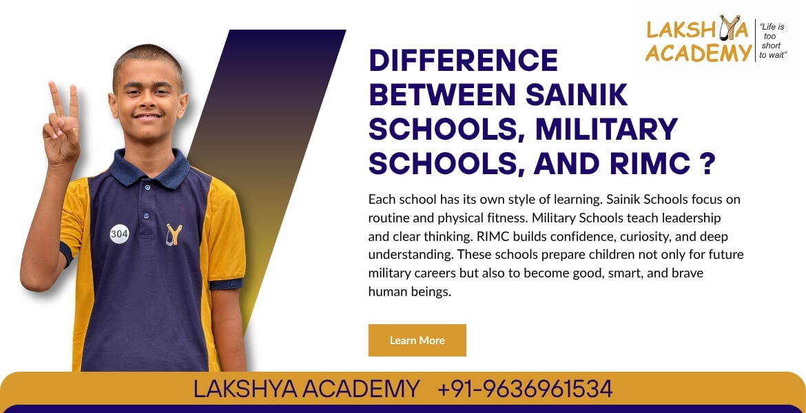 What is the difference between AISSEE, RMS and RIMC